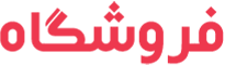 فروشگاه فایلِ ao9dhje4 آنلاین	